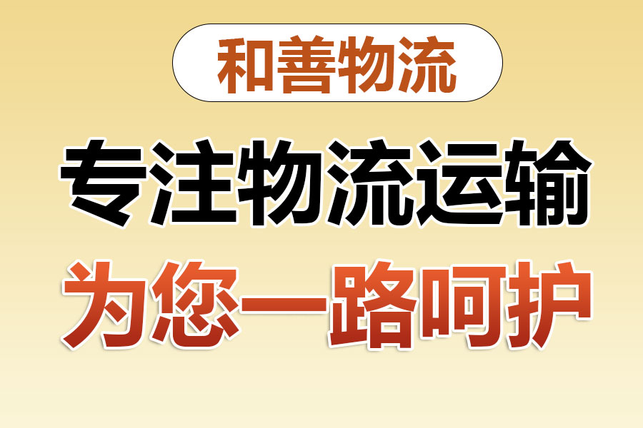 横栏镇发国际快递一般怎么收费